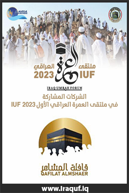 شركة مشاركة